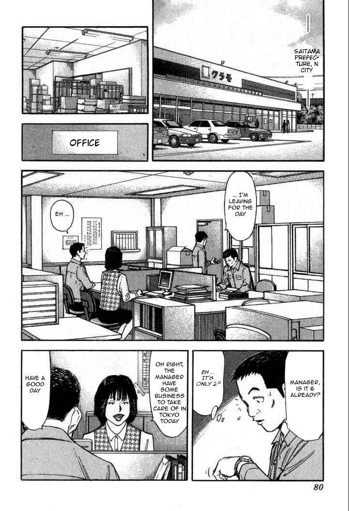 Page 2 Chapter 91 Bartender