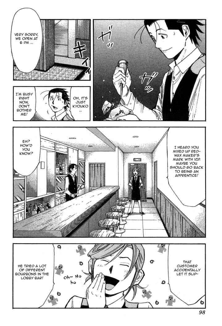 Page 20 Chapter 91 Bartender