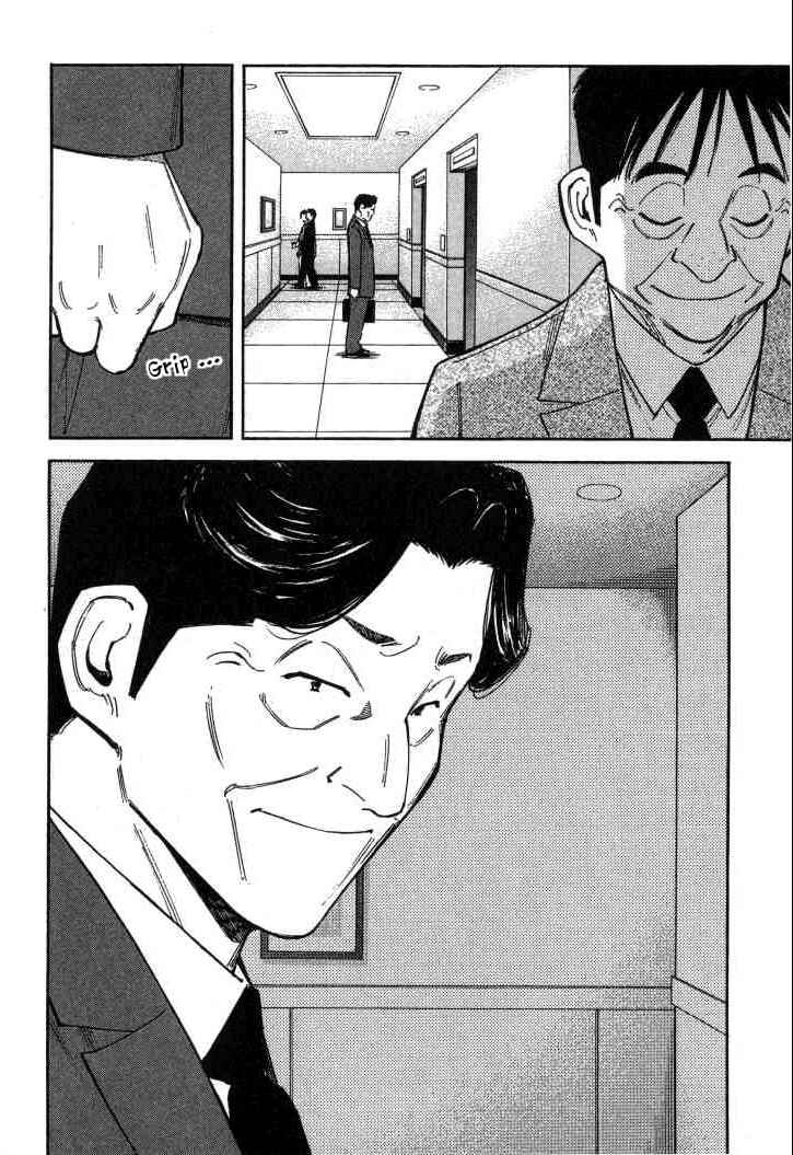 Page 24 Chapter 91 Bartender