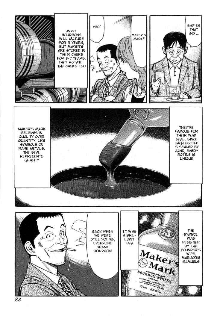 Page 5 Chapter 91 Bartender
