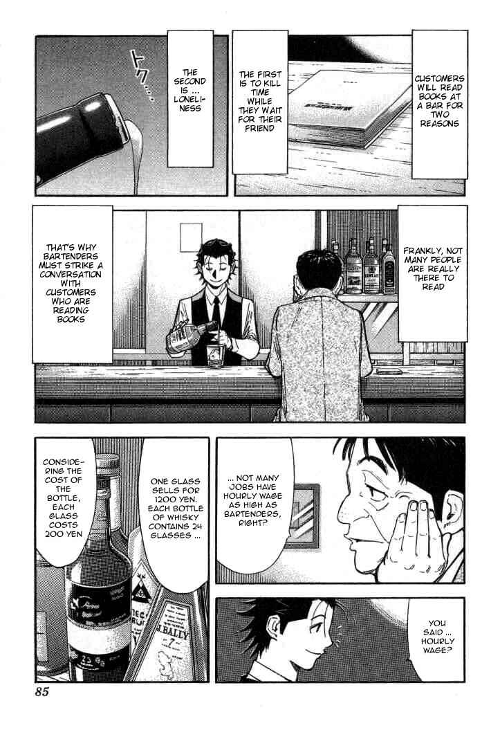 Page 7 Chapter 91 Bartender