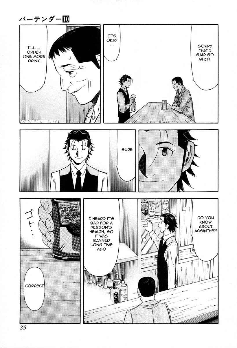 Page 13 Chapter 73 Bartender