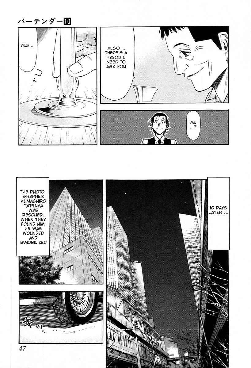 Page 21 Chapter 73 Bartender