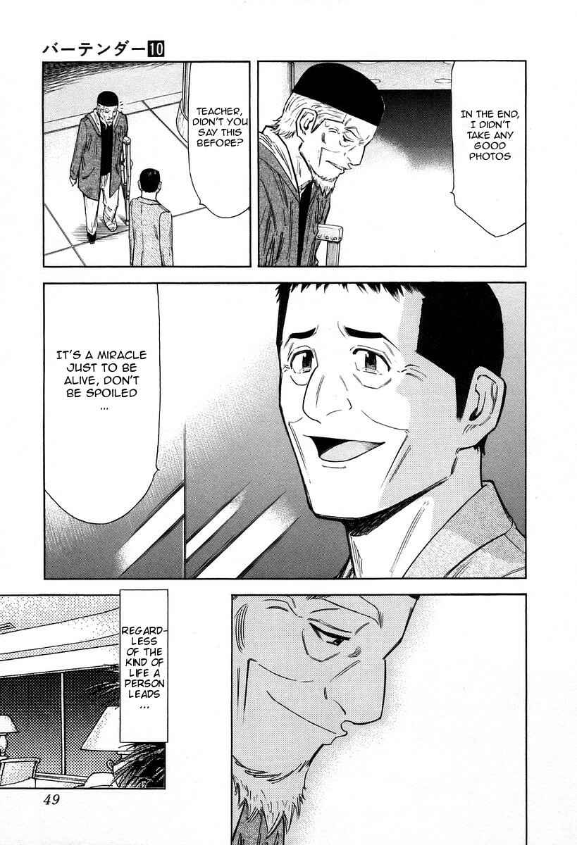 Page 23 Chapter 73 Bartender