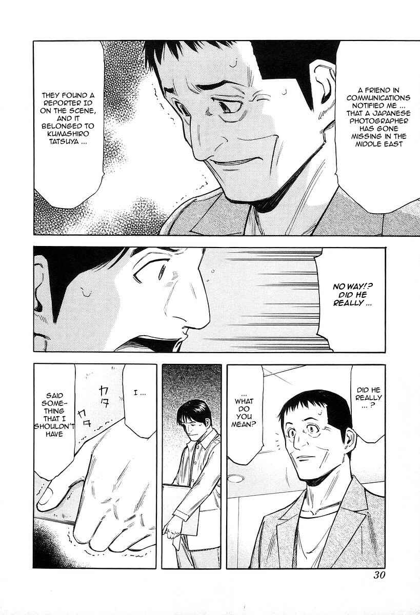 Page 4 Chapter 73 Bartender