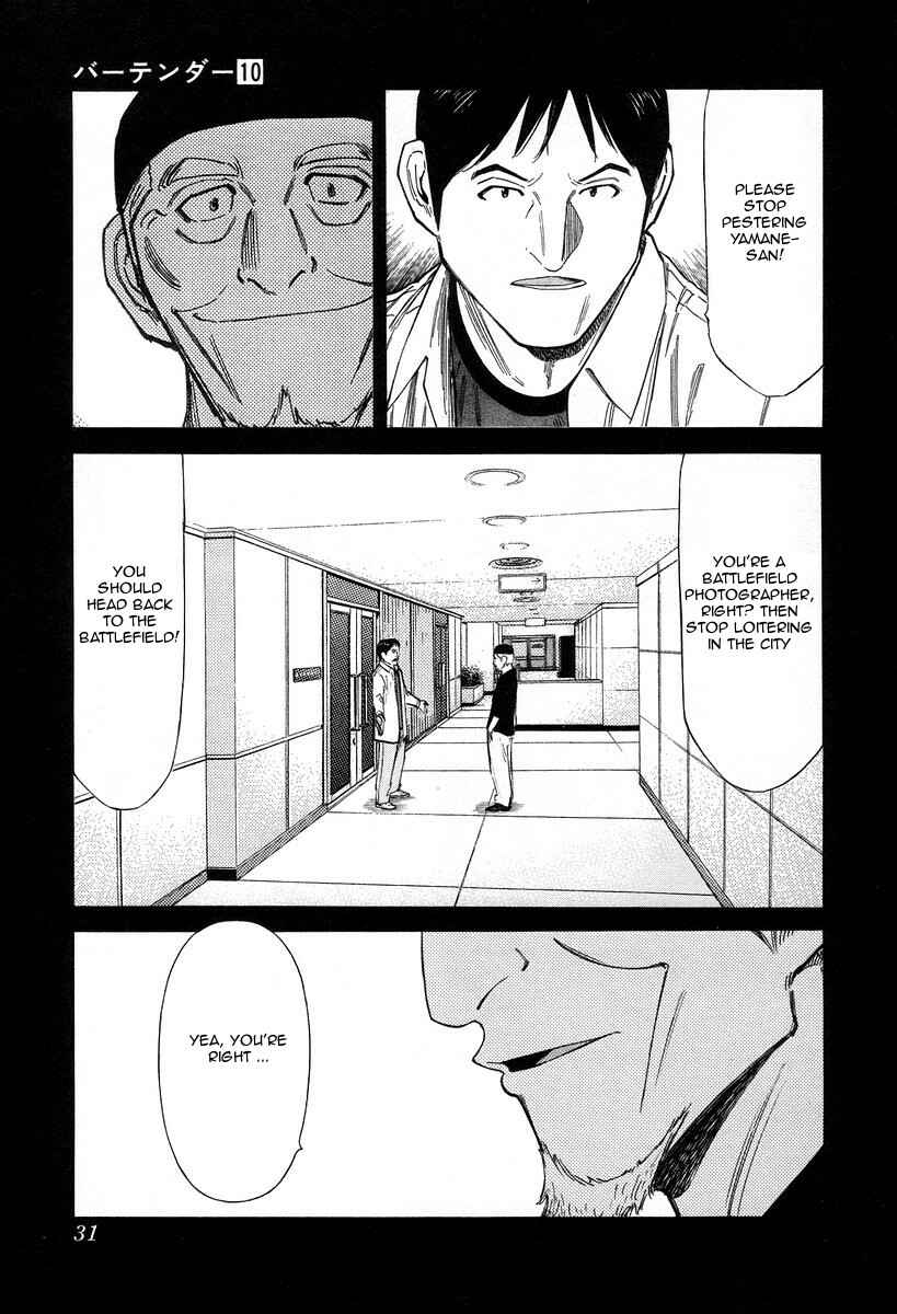 Page 5 Chapter 73 Bartender