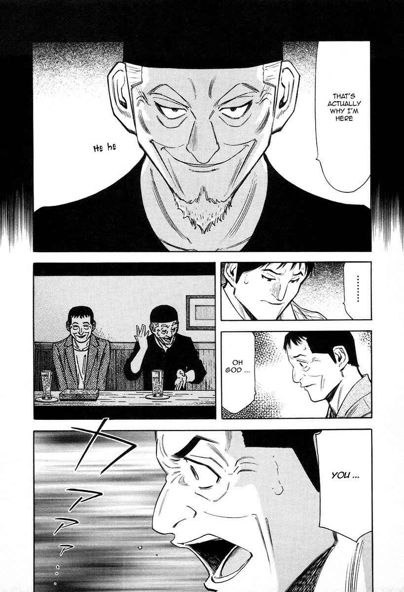 Page 6 Chapter 73 Bartender
