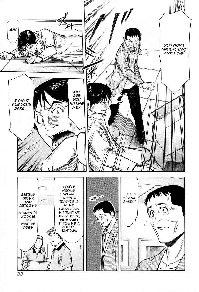 Page 7 Chapter 73 Bartender