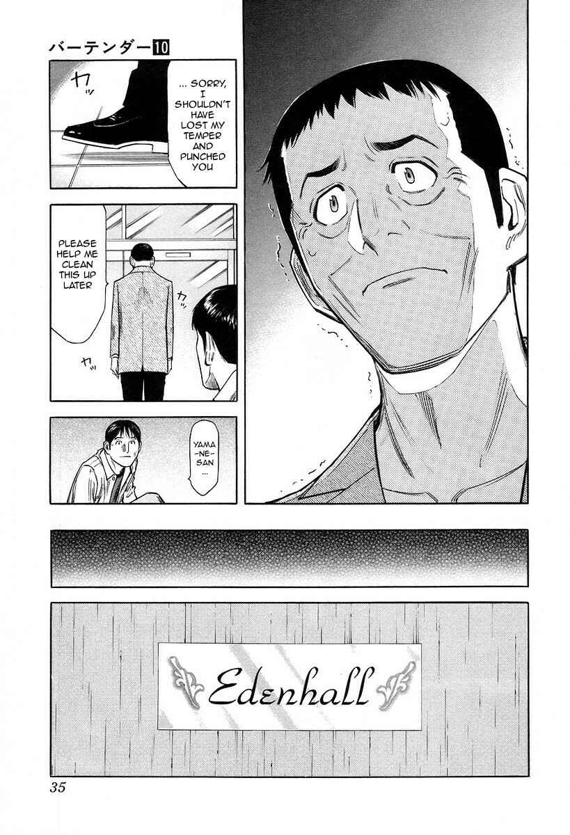 Page 9 Chapter 73 Bartender