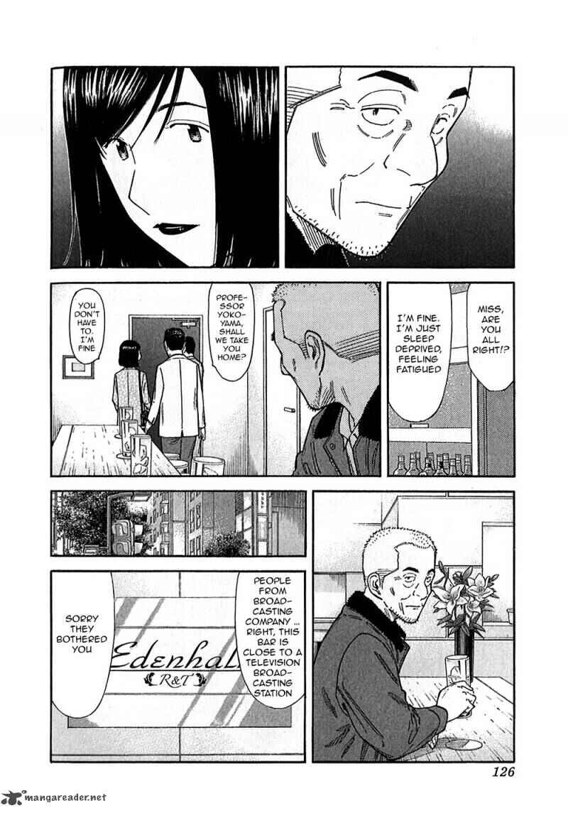 Page 14 Chapter 148 Bartender
