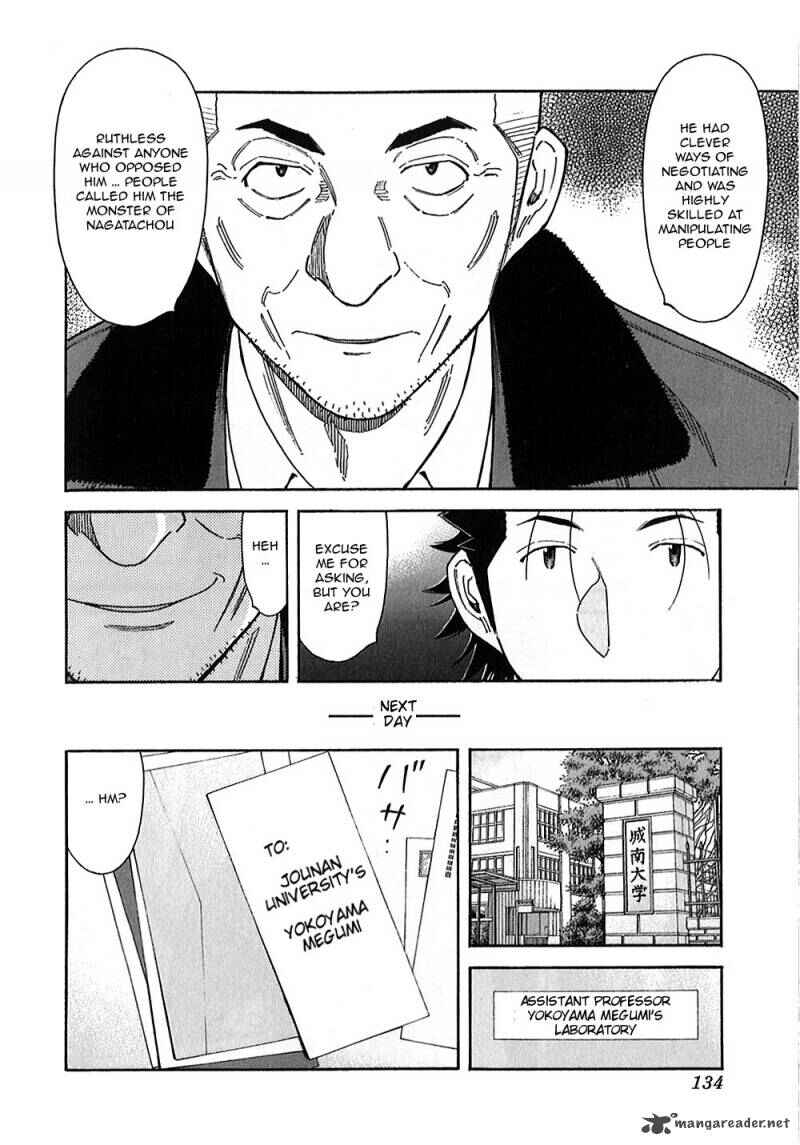 Page 22 Chapter 148 Bartender