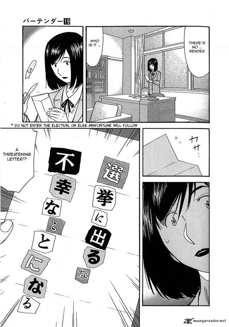 Page 23 Chapter 148 Bartender