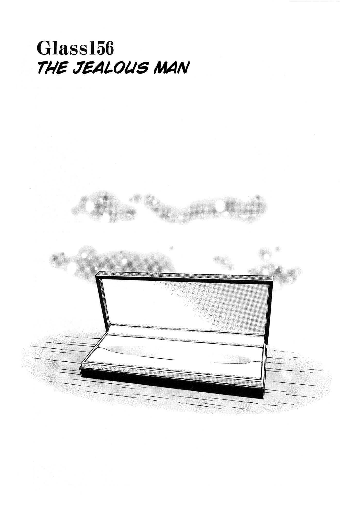 Page 1 Chapter 156 Bartender