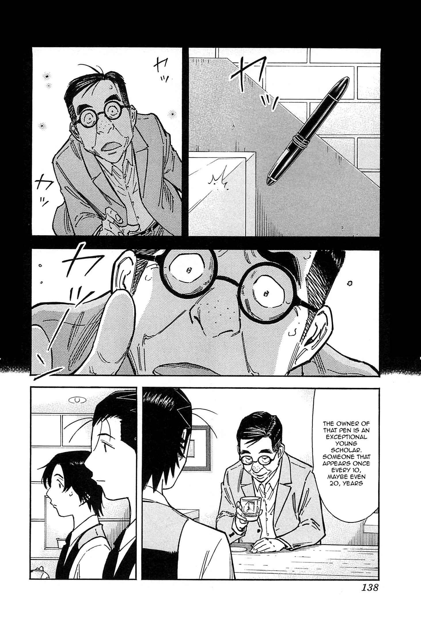 Page 12 Chapter 156 Bartender