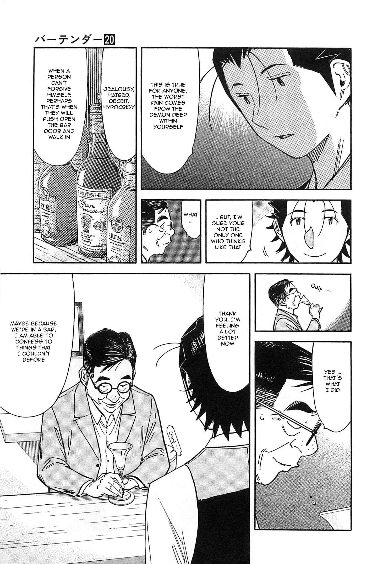 Page 19 Chapter 156 Bartender