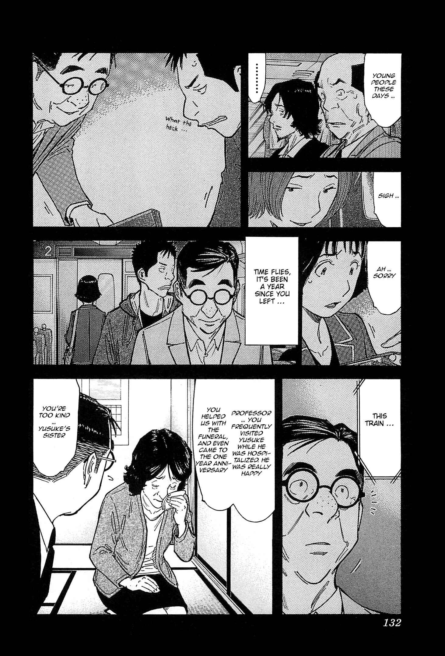 Page 6 Chapter 156 Bartender