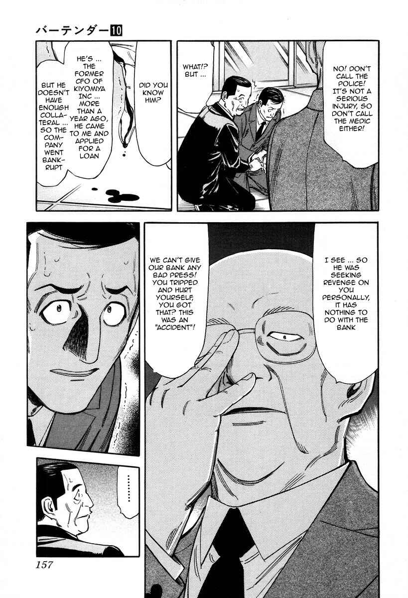 Page 10 Chapter 78 Bartender