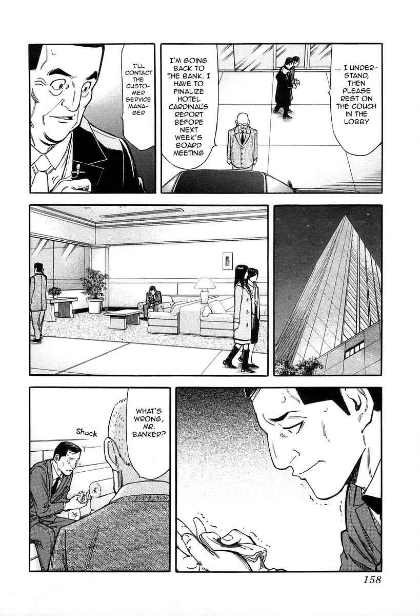 Page 11 Chapter 78 Bartender