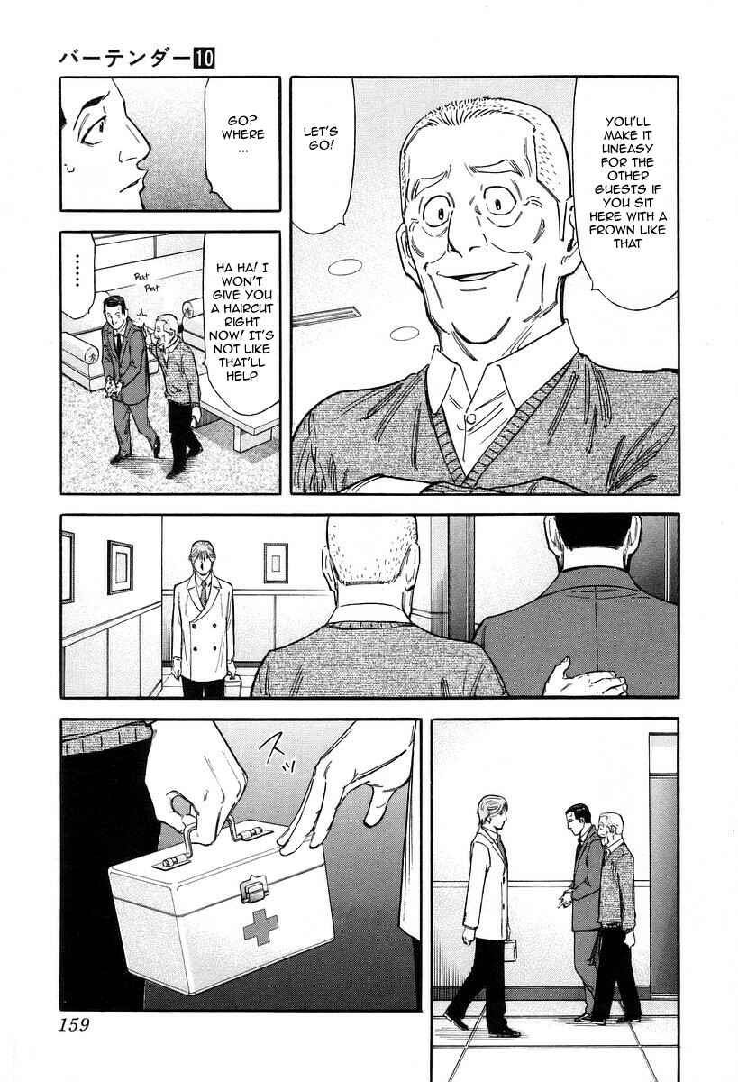 Page 12 Chapter 78 Bartender