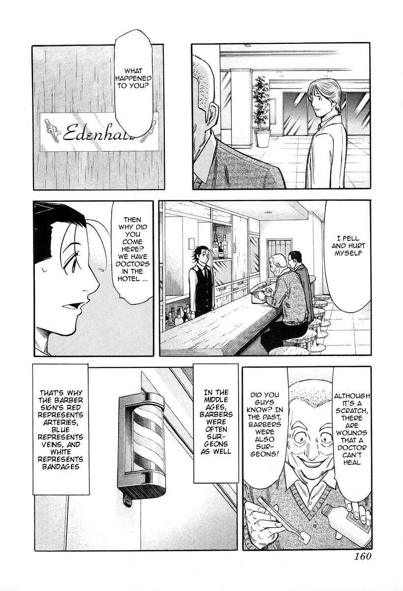 Page 13 Chapter 78 Bartender
