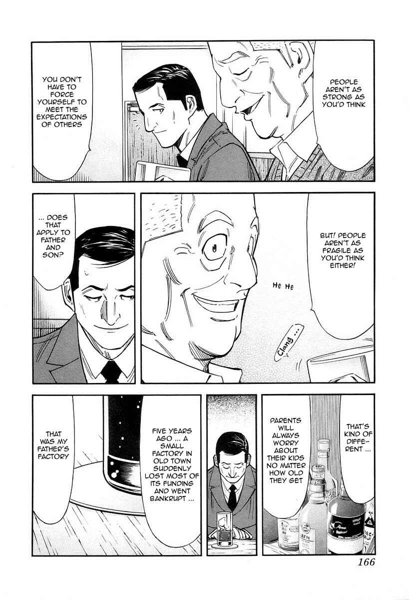 Page 19 Chapter 78 Bartender