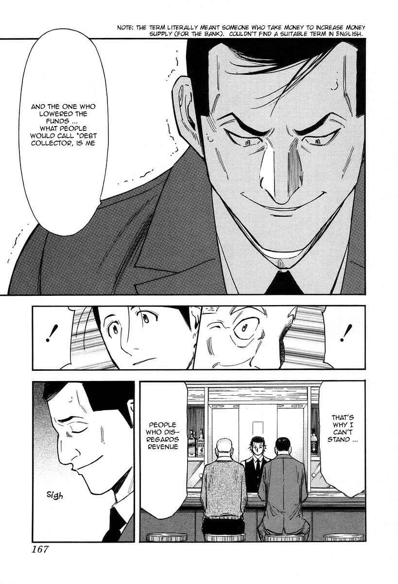 Page 20 Chapter 78 Bartender