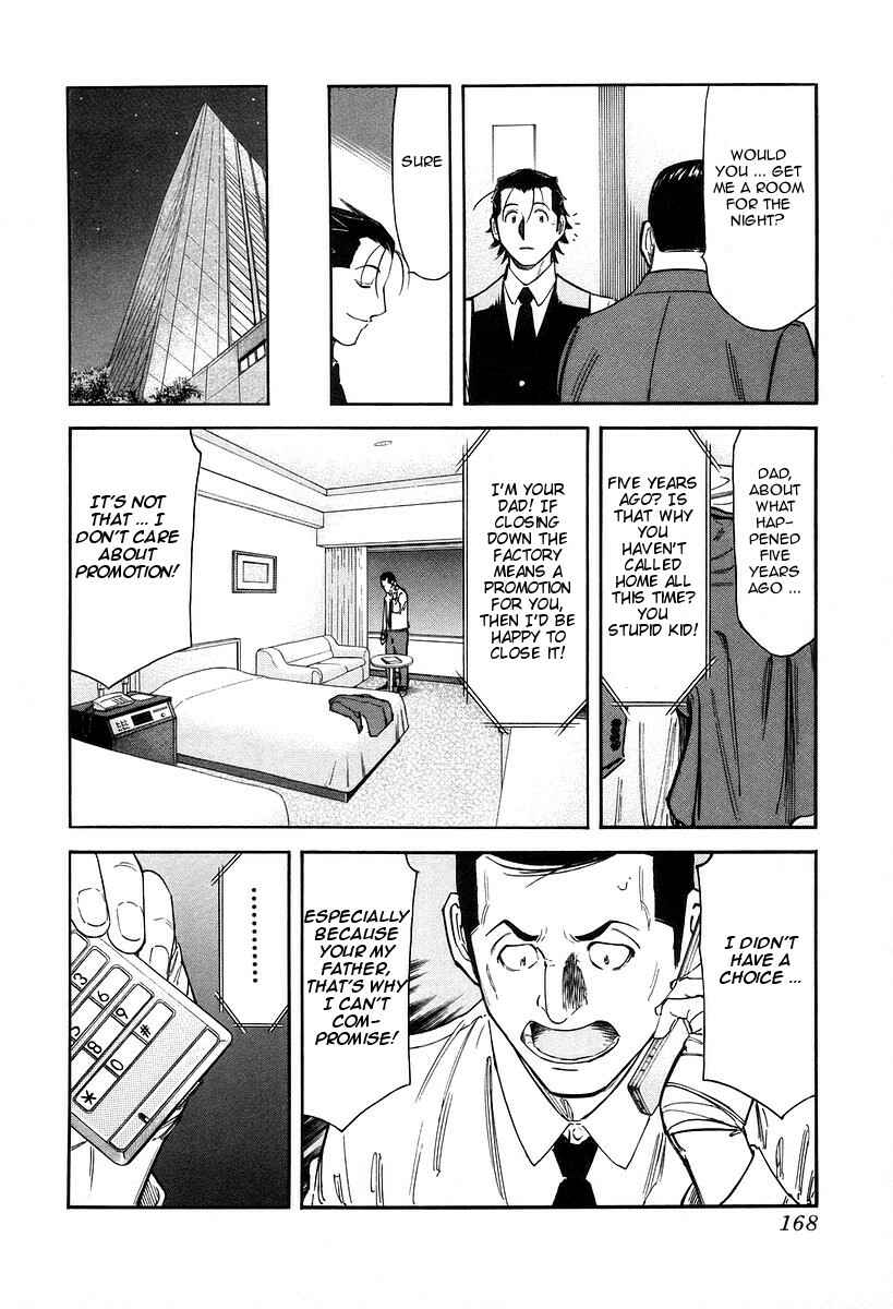 Page 21 Chapter 78 Bartender