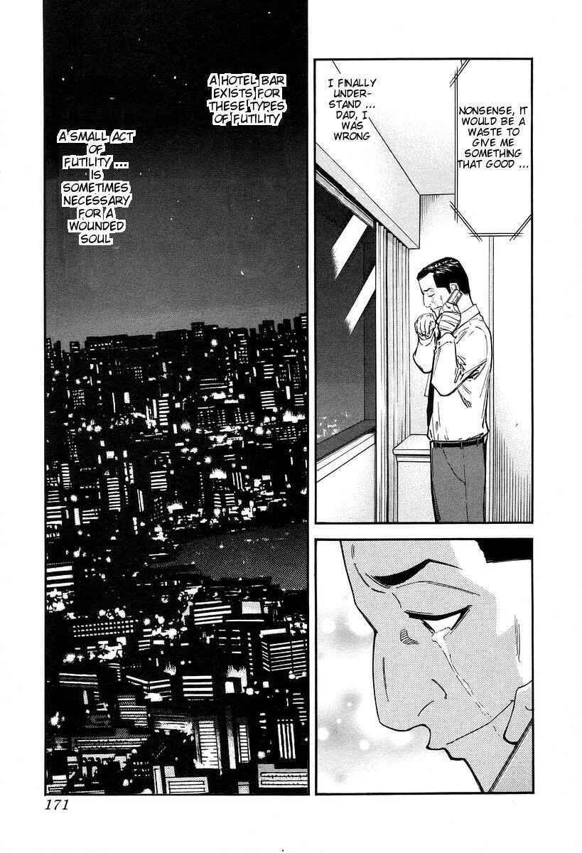 Page 24 Chapter 78 Bartender