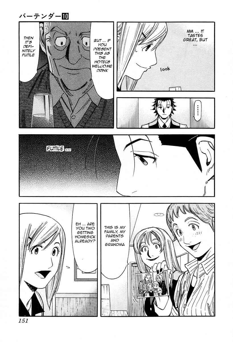 Page 4 Chapter 78 Bartender