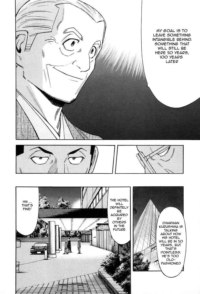 Page 7 Chapter 78 Bartender