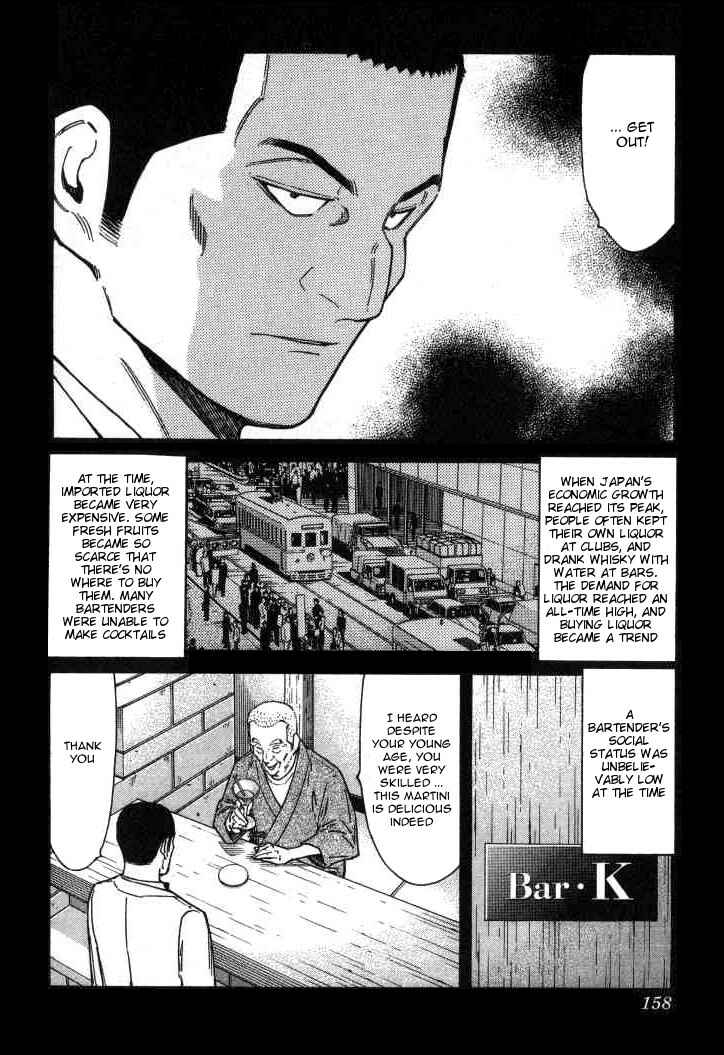 Page 10 Chapter 118 Bartender
