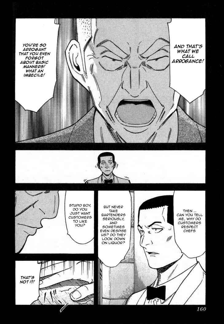 Page 12 Chapter 118 Bartender