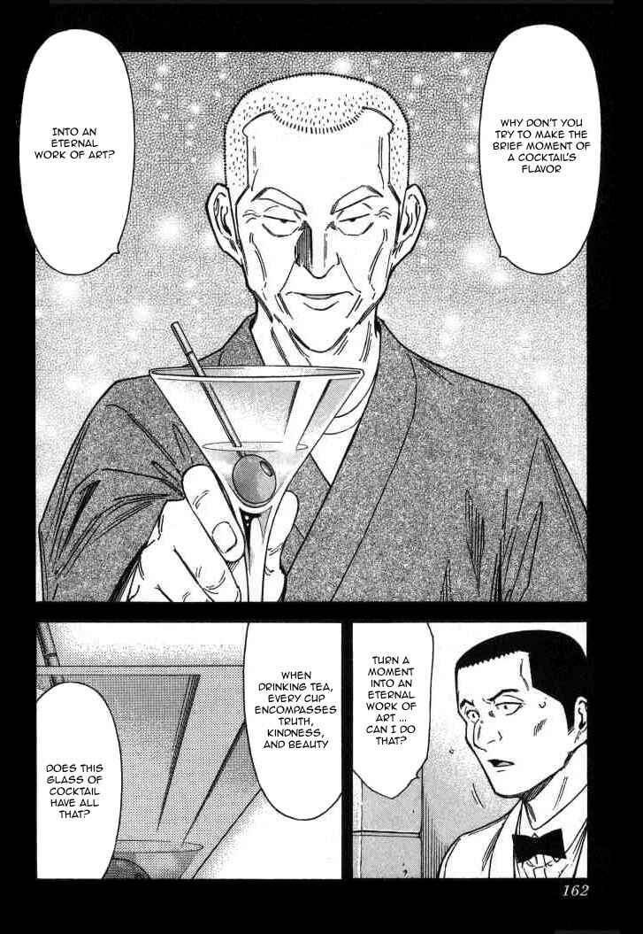 Page 14 Chapter 118 Bartender