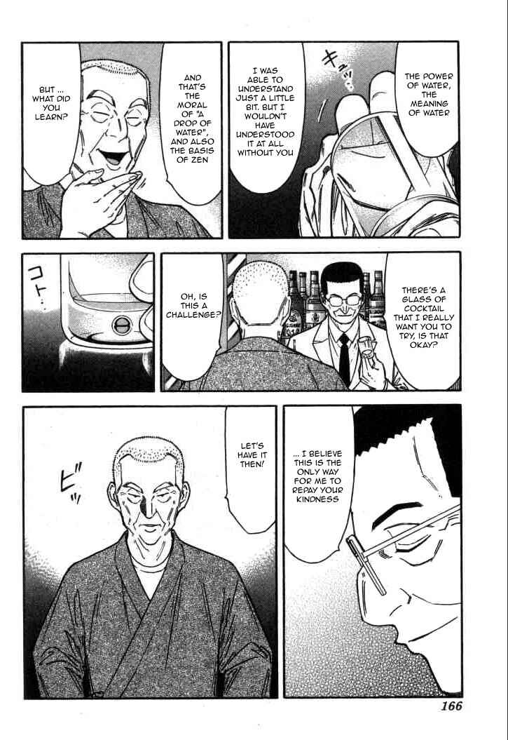 Page 18 Chapter 118 Bartender