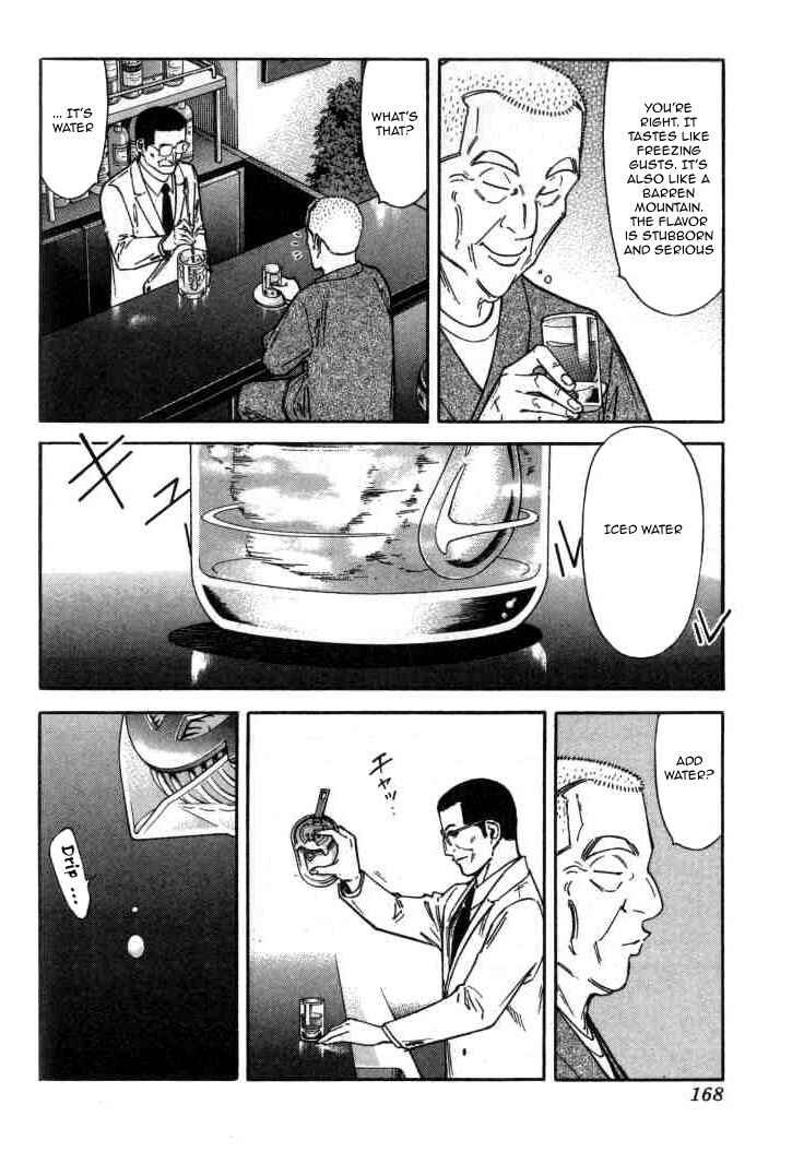 Page 20 Chapter 118 Bartender