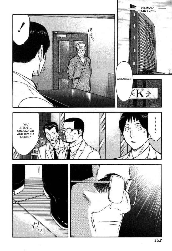 Page 4 Chapter 118 Bartender