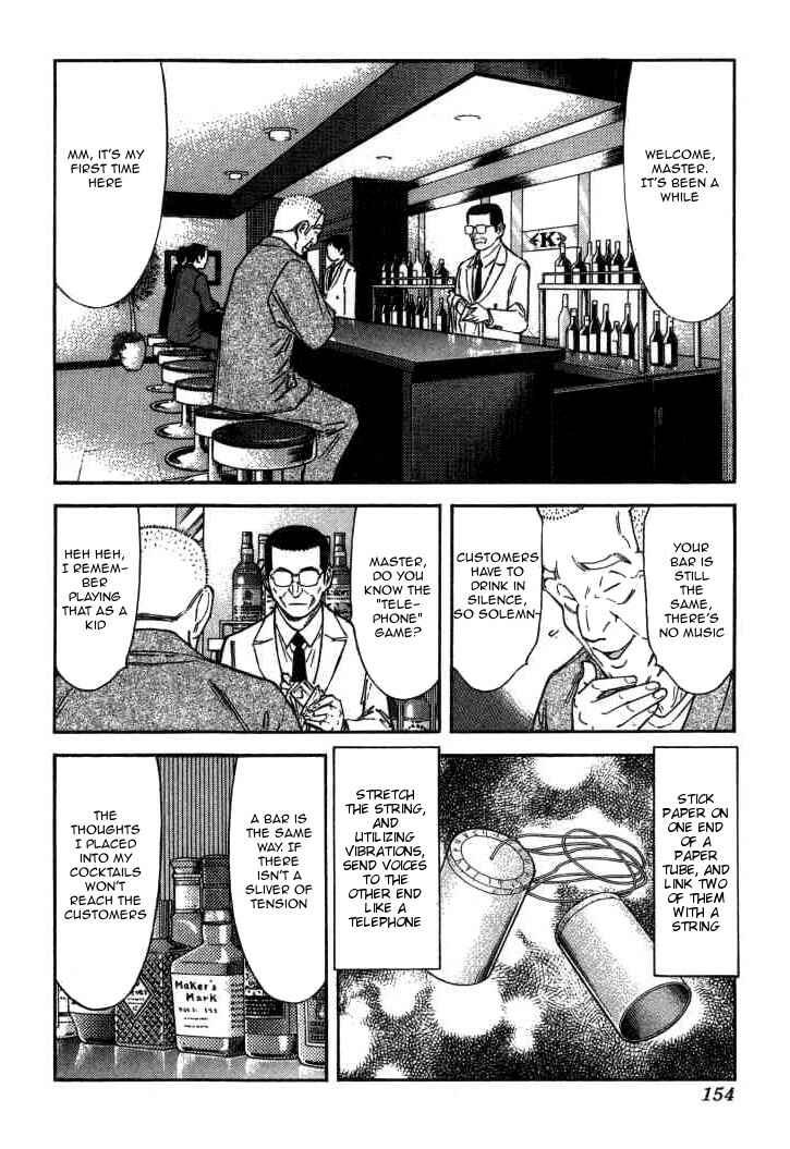 Page 6 Chapter 118 Bartender