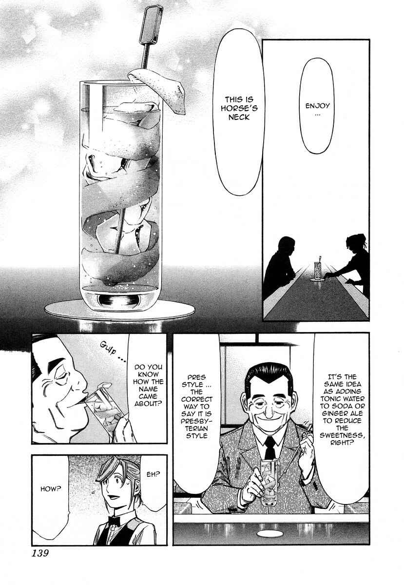 Page 17 Chapter 61 Bartender