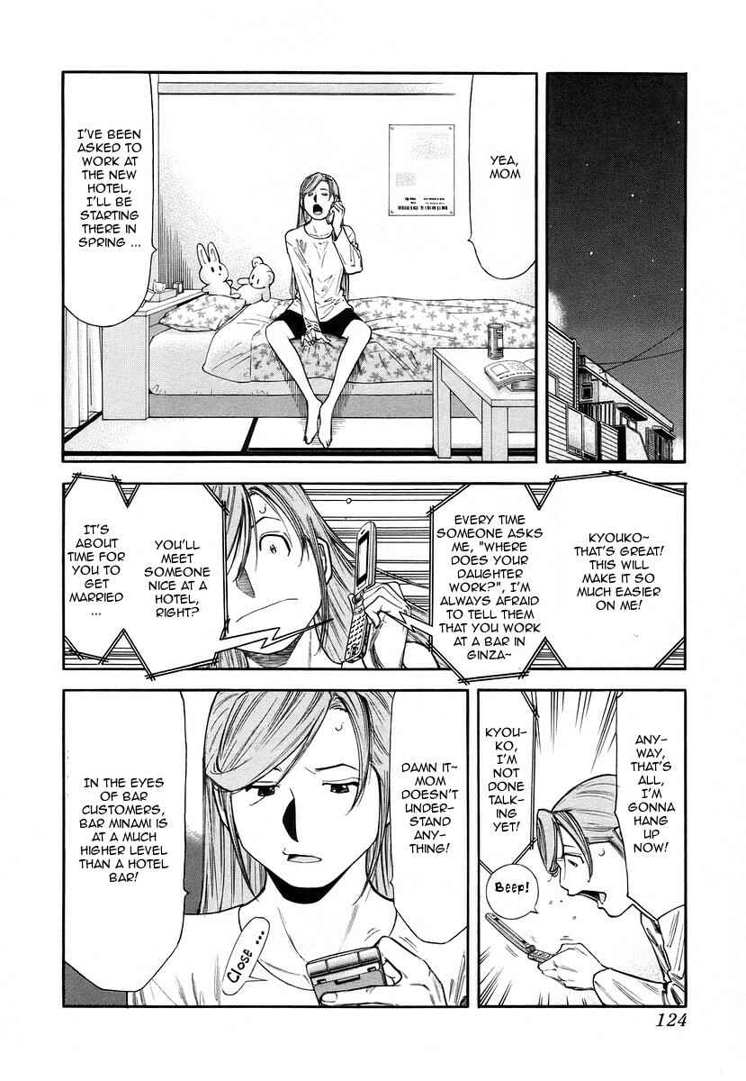 Page 2 Chapter 61 Bartender
