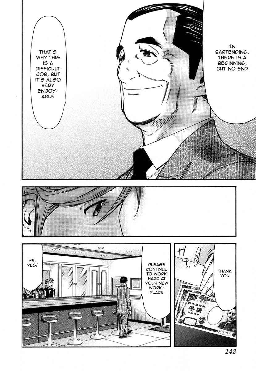 Page 20 Chapter 61 Bartender