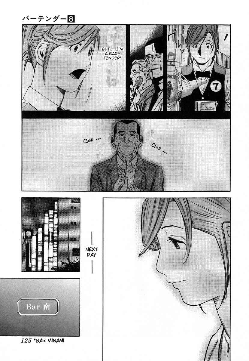 Page 3 Chapter 61 Bartender