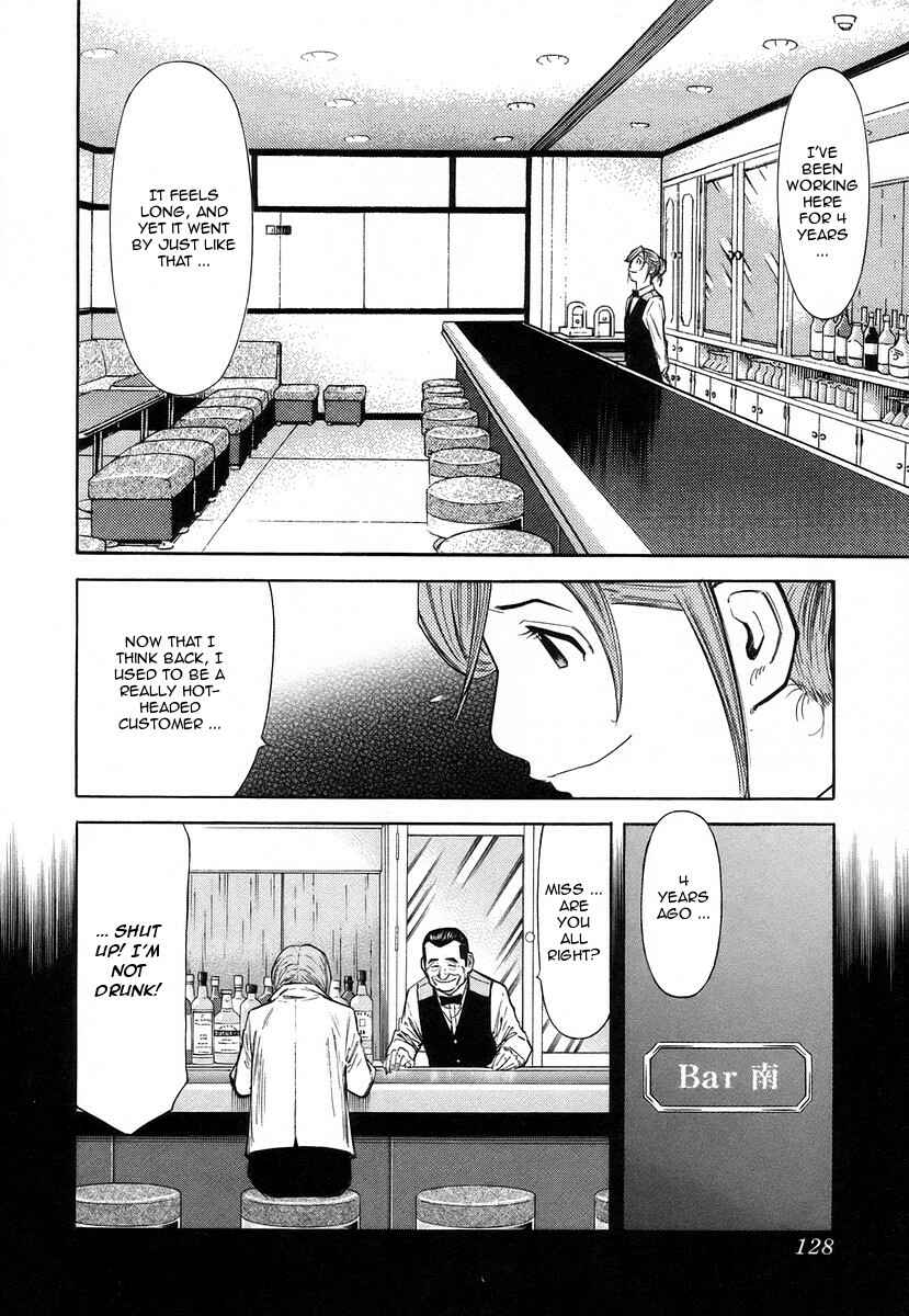 Page 6 Chapter 61 Bartender