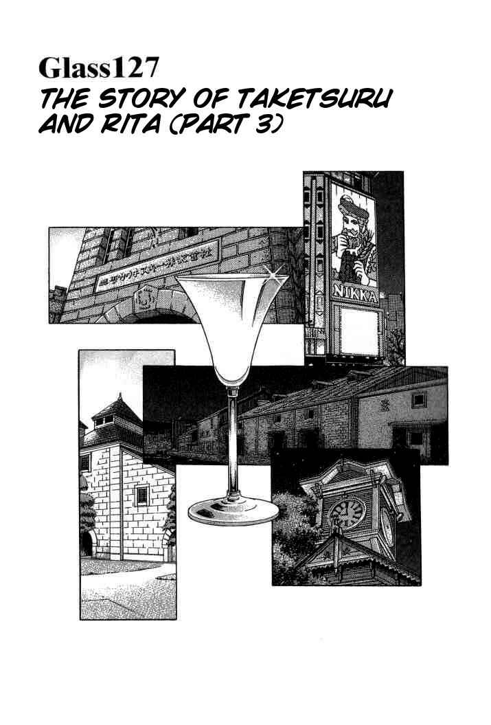 Page 1 Chapter 127 Bartender