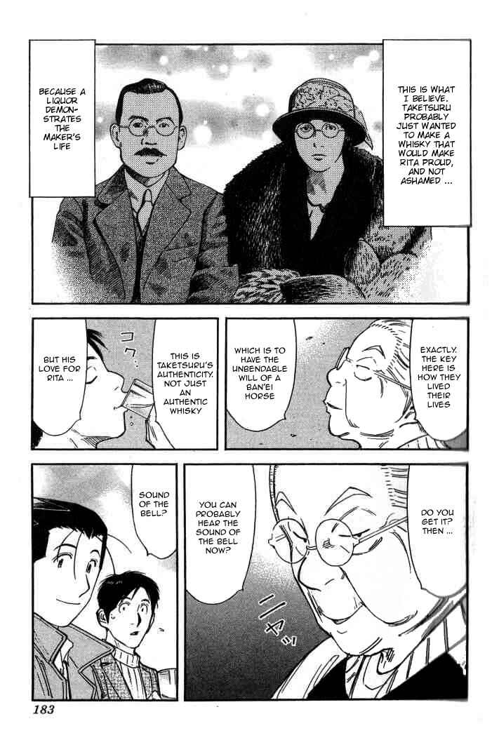 Page 11 Chapter 127 Bartender