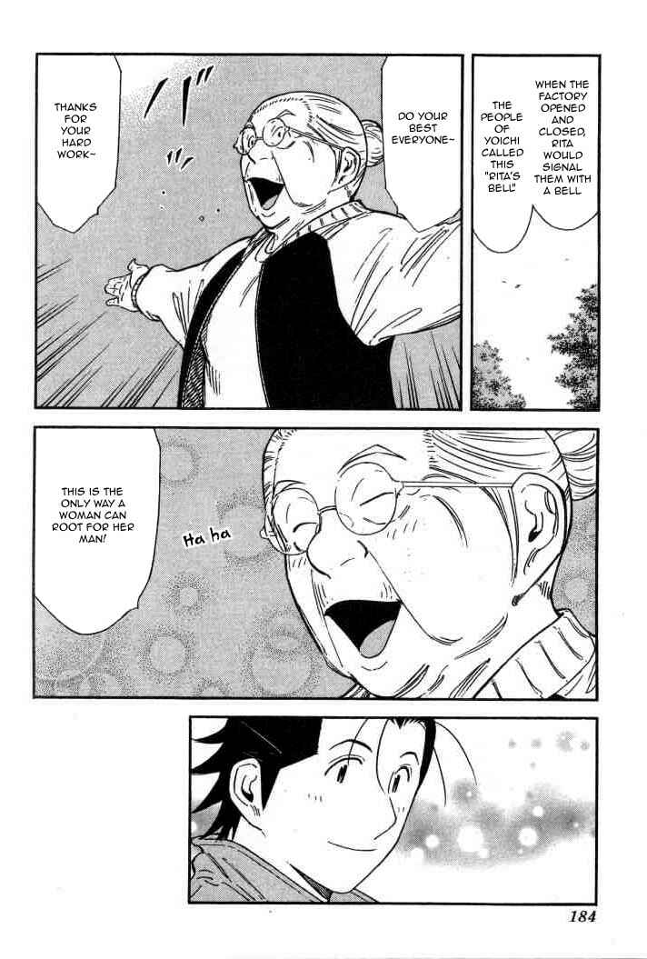Page 12 Chapter 127 Bartender