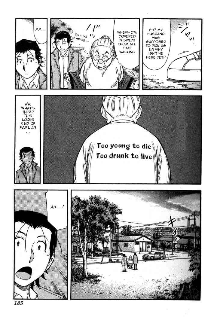 Page 13 Chapter 127 Bartender