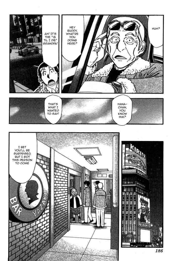 Page 14 Chapter 127 Bartender