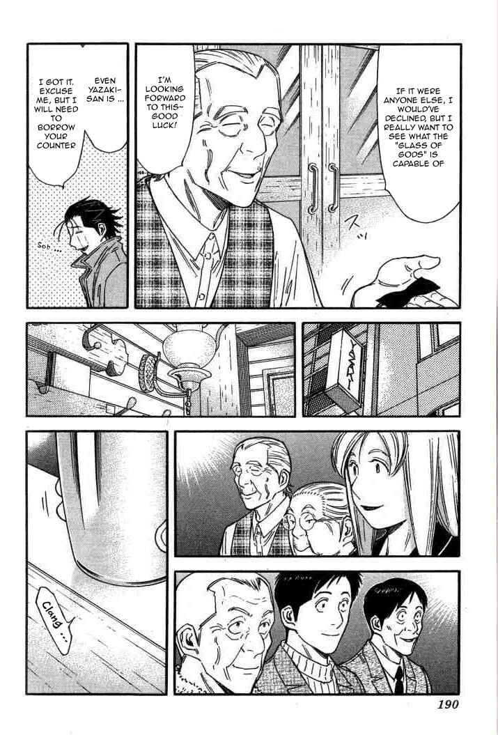 Page 18 Chapter 127 Bartender