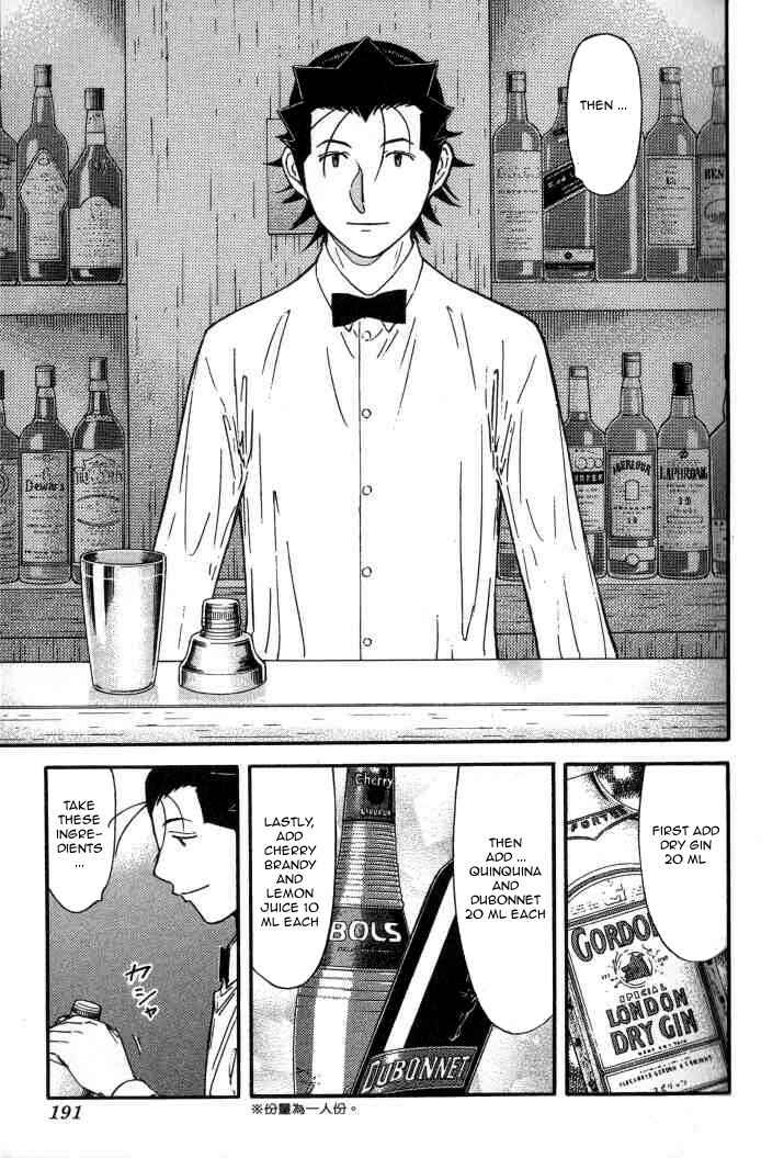 Page 19 Chapter 127 Bartender