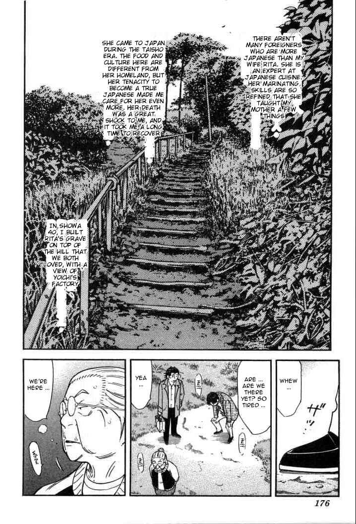 Page 4 Chapter 127 Bartender